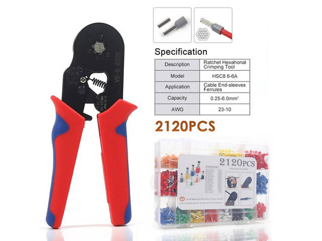 Набор наконечников (2120шт) и шестигранный обжимной инструмент HSC8 6-6 [DART.E4] TACTIX - Фото 2