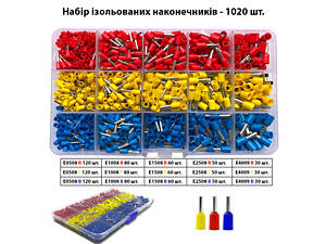 Набор наконечников Е, 1020 шт, TACTIX [DART.E1020]