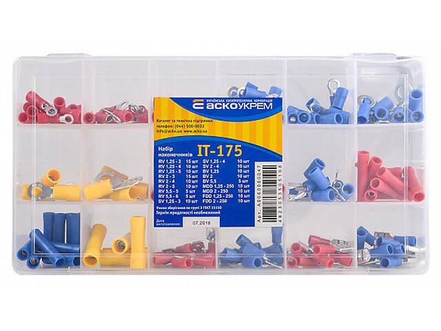 Набір наконечників IT - 175, Аско [A0060080047] Набір наконечників IT-175 - Фото 1