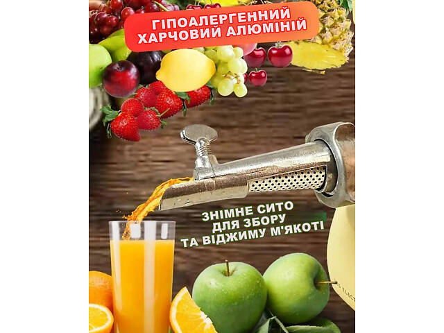 Набір насадка на м'ясорубку соковижималка шнекова приставка для м'ясорубки + насадка для ковбаси з кільцем - Фото 3