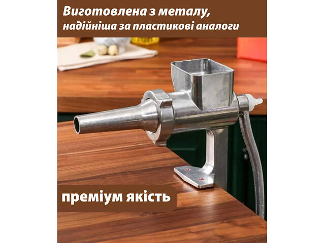 Набір насадка на м'ясорубку соковижималка шнекова приставка для м'ясорубки + насадка для ковбаси з кільцем - Фото 7