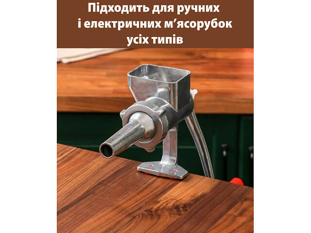 Набір насадка на м'ясорубку соковижималка шнекова приставка для м'ясорубки + насадка для ковбаси з кільцем - Фото 8