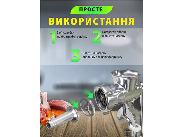 Набір насадка на м'ясорубку соковижималка шнекова приставка для м'ясорубки + насадка для ковбаси з кільцем - Фото 10