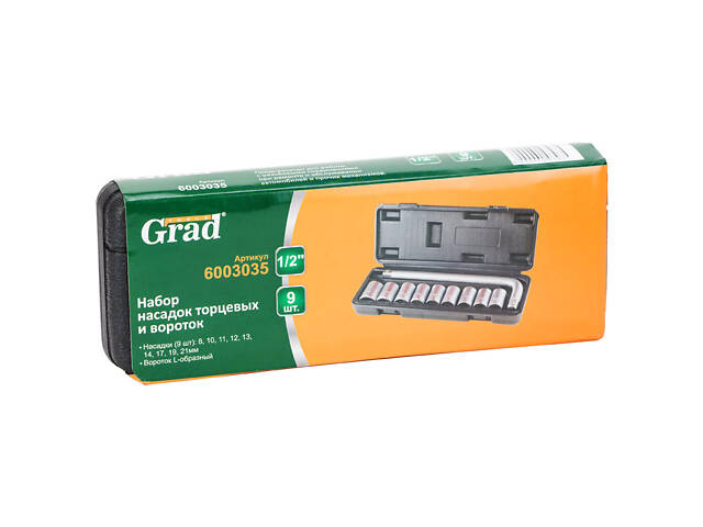 Набор насадок торцевых 1/2' 9шт + вороток (кейс) GRAD (6003035) - Фото 5