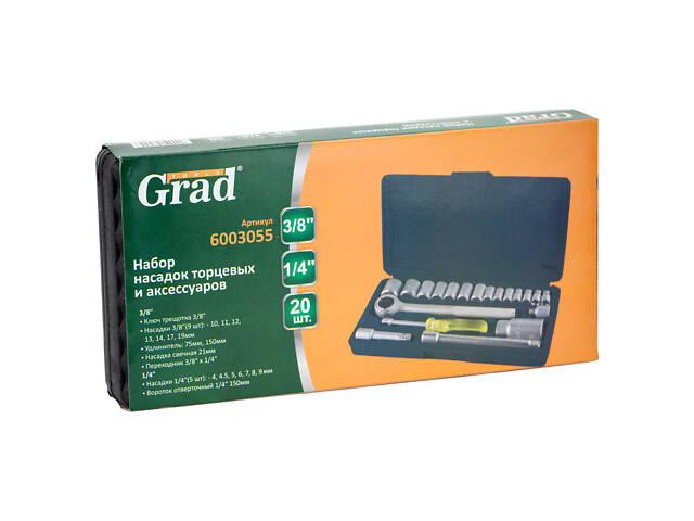 Набор насадок торцевых 1/4', 3/8' в кейсе 20шт GRAD (6003055) - Фото 4