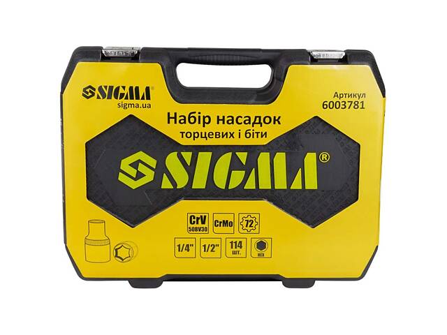 Набор насадок торцевых и биты 1/4' 1/2' 114шт CrV SIGMA (6003781) - Фото 4