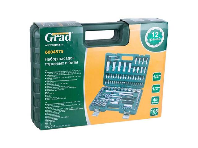 Набір насадок торцевих та біт 1/4', 1/2' 108шт (12 граней) GRAD (6004575) - Фото 6