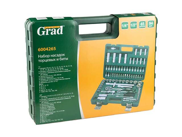 Набор насадок торцевых и бит 1/4', 1/2' 94шт GRAD (6004265) - Фото 2