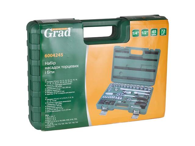 Набор насадок торцевых и бит 1/4', 1/2' 72шт GRAD (6004245) - Фото 6