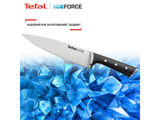 Набір ножів Tefal Ice Force 3 предмети (K2323S74) - Фото 8