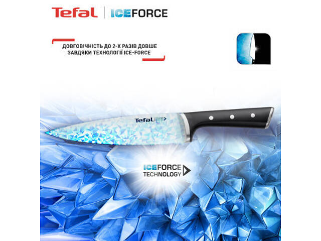 Набір ножів Tefal Ice Force 3 предмети (K2323S74) - Фото 10