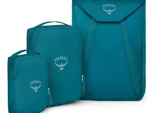 Набор органайзеров Osprey Ultralight Starter Set Waterfront Blue (1054-009.3239)