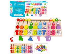 Набор первоклассника Tree Toys MD-1689