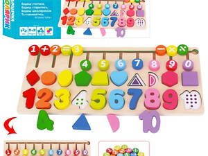 Набір першокласника Tree Toys MD-1689