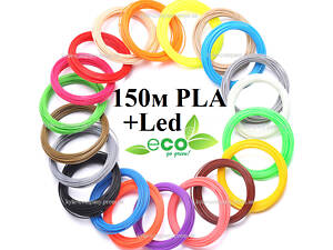 Набор пластика PLA для 3D ручки 150 метров 15 цветов + Светящийся пластик