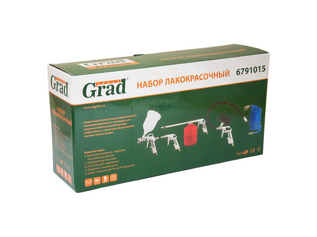 Набор пневмоинструмента (лакокрасочный) GRAD 5шт (6791015) - Фото 2