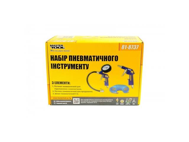 Набор пневмоинструмента MASTERTOOL 3 шт KIT 81-8737 - Фото 5