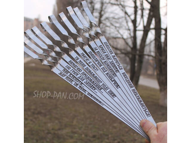 Набір шампурів із гравіюванням для пікніка 6 шт. - Фото 4