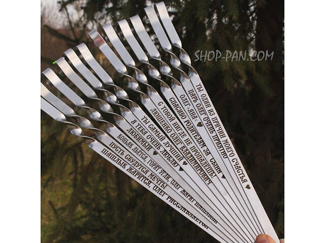Набір шампурів із лазерним гравіюванням — 12 шт. - Фото 2