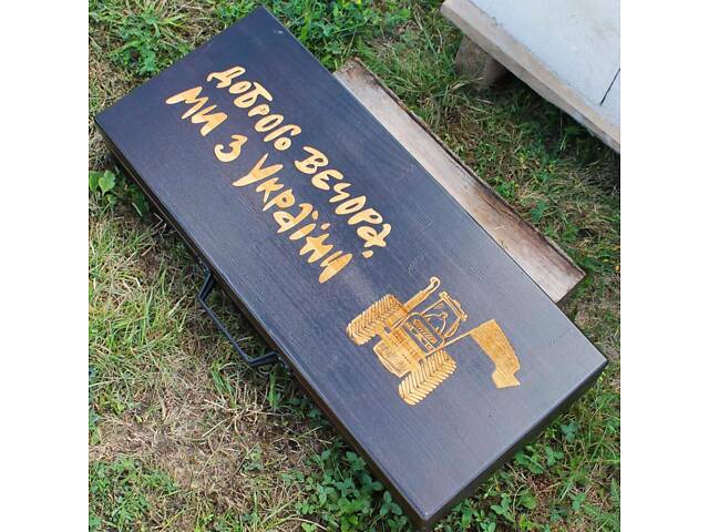 Набор шампуров в деревянной коробке “БАДЬОРИЙ” с гравировкой - Ми з України - Фото 1