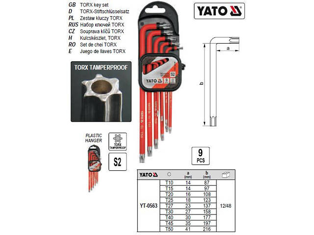 Набор шестигранники YATO ключи ТОRХ TAMPERPROOF Т10-Т50 9 штук YT-0563 - Фото 2