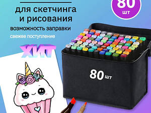 Набір маркерів для малювання Touch 80 шт двосторонні професійні фломастери для художників