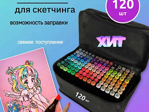 Набір маркерів для малювання Touch 120 шт двосторонні професійні фломастери для художників