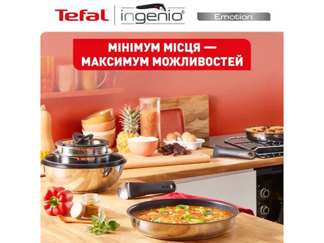 Набір сковорідок Tefal Ingenio Emotion 3 предмети (L897S374) - Фото 3