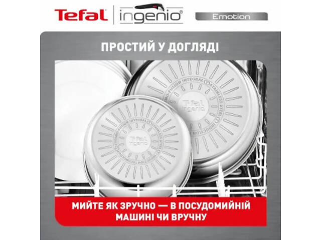 Набір сковорідок Tefal Ingenio Emotion 3 предмети (L897S374) - Фото 7