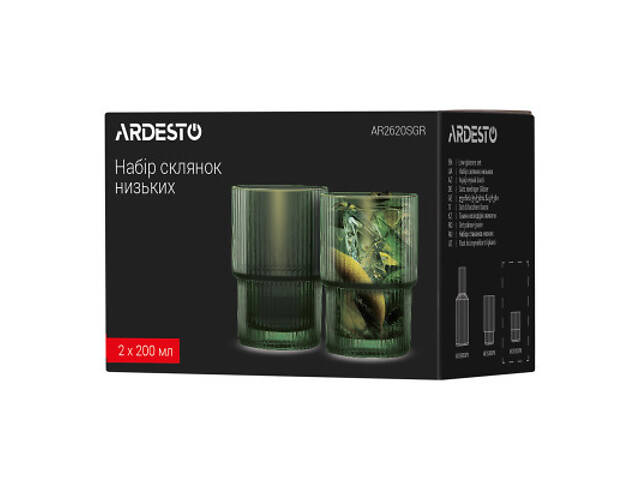 Набір склянок Ardesto 200мл, 2шт, скло, зелений (AR2620SGR) - Фото 7
