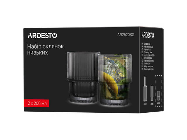 Набір склянок Ardesto Graphite 200 мл 2 шт (AR2620SG) - Фото 3