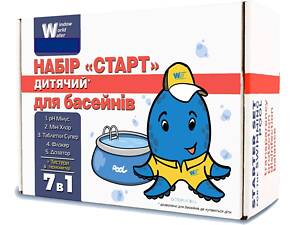 Набор Старт WWW для басейнов