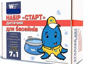 Набор Старт WWW для басейнов