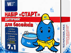 Набор Старт WWW для басейнов