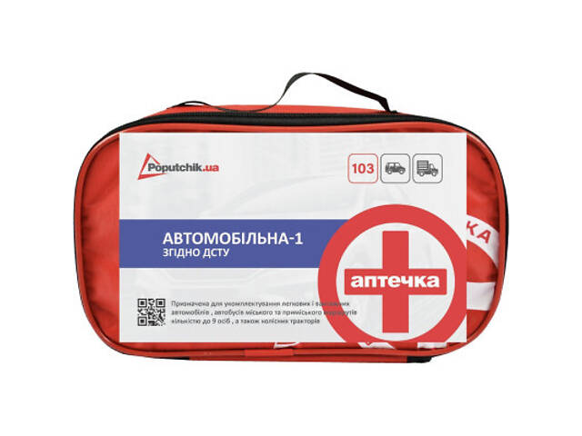 Набор техпомощи Poputchik Універсальний Слава Україні (01-206-IS) - Фото 3