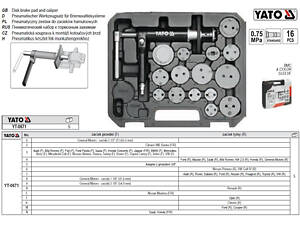 Набор тормозных зажимов YATO пневматических сепараторы 16 предметов YT-0671