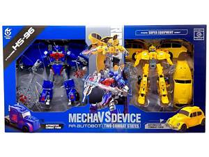 Набір трансформером HS 96 BlackStone, 2 роботи, зброя, в коробці (6968117210344)