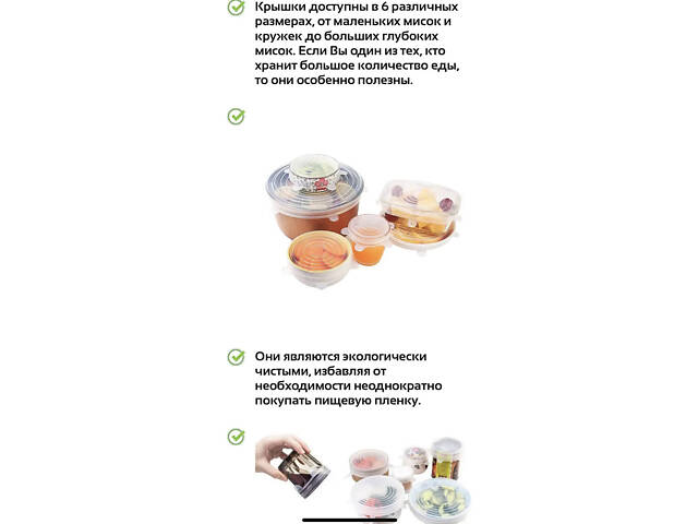 Набір універсальних круглих силіконових кришок 6 шт. Білий - Фото 6