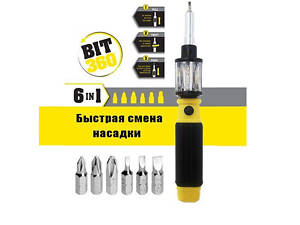 Набор инструментов отвёртка + биты / BIT 360 / Вращающаяся / 114