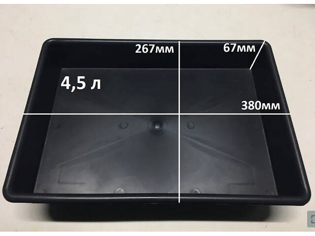 Набор из 10 лотков (поддонов) для рассады 38х26х7 см - Фото 8