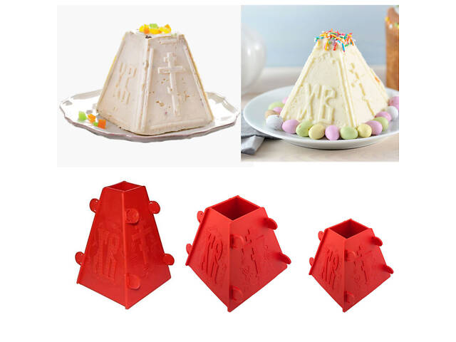 Набір з 3 форм для сирної великодньої паски 1.0 кг / 0.5 кг / 0.3 кг - Фото 1