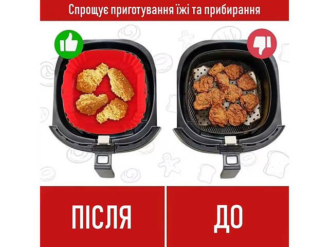 Набір із 3 багаторазових квадратних форм для аерогриля, духовки та мультипечі 21.5х21.5 см - Фото 8