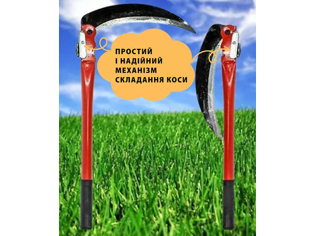 Набор из двух мини кос складная коса ручная подкосок серп садовый с красной ручкой 50 см - Фото 5