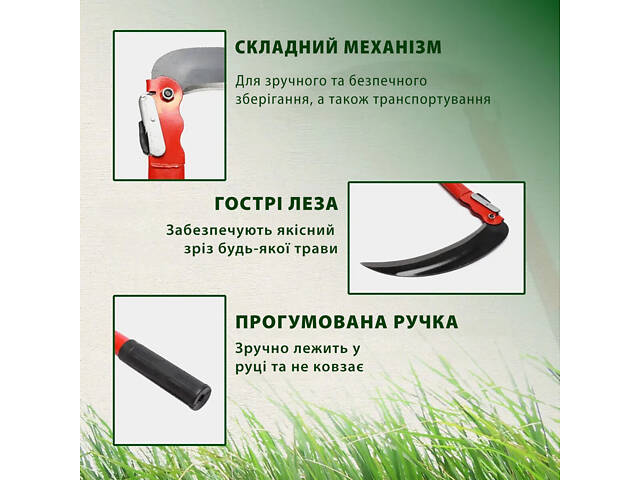Набор из двух мини кос складная коса ручная подкосок серп садовый с красной ручкой 50 см - Фото 6