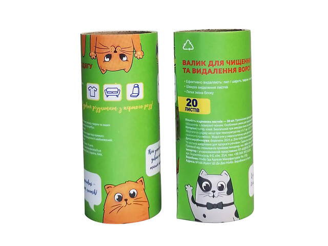 Набор запасок для липкого валика Werk WLF-11-С 2 шт - Фото 2