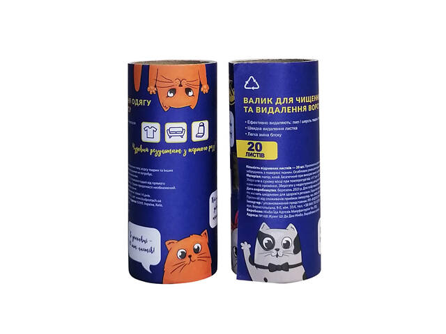 Набор запасок для липкого валика Werk WLF-11-С 2 шт - Фото 3