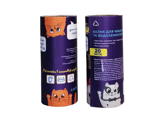 Набор запасок для липкого валика Werk WLF-11-С 2 шт - Фото 4