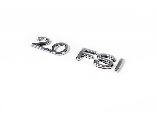 Надпись 2.0 FSI для Volkswagen Passat B6 2006-2012 гг