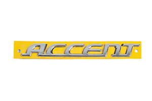 Надпись Accent (155мм на 18мм) для Hyundai Accent 2006-2010 гг