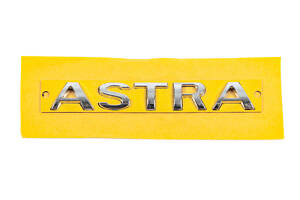 Надпись Astra 5177042 (120мм на 17мм) для Opel Astra J 2010-2024 гг.